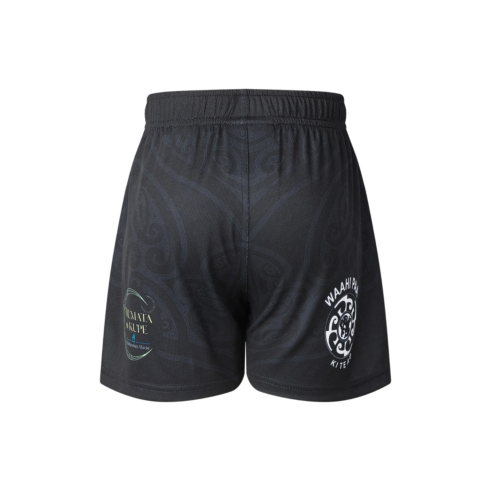 NRL 2026 Home Jersey Set - Maori All Stars - Infant - Baby - Toddler - Image 6